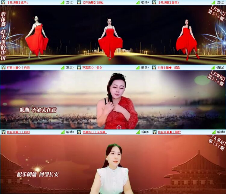 无言🎤V娱热点