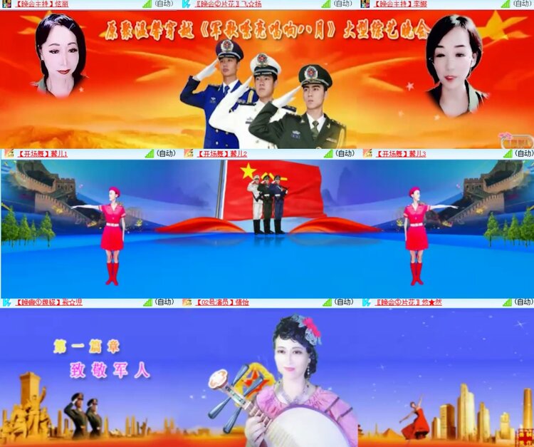 心玫🎤V娱热点