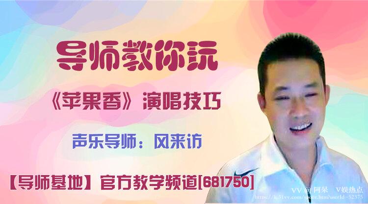 阿呆🎤V娱热点