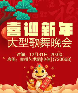 惜缘🎤V娱热点