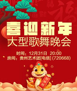 如意🎤V娱热点