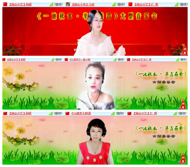 沛滢🎤V娱热点