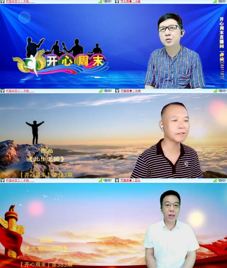 卓然🎤V娱热点