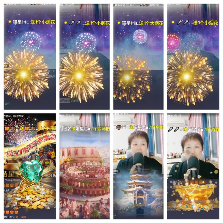 卓然🎤V娱热点