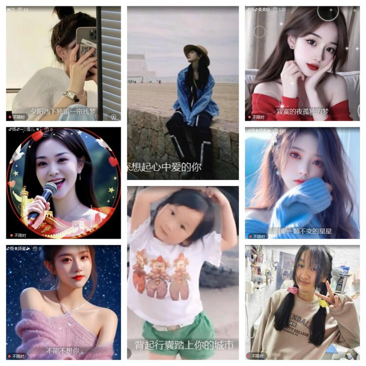 海燕🎤V娱热点