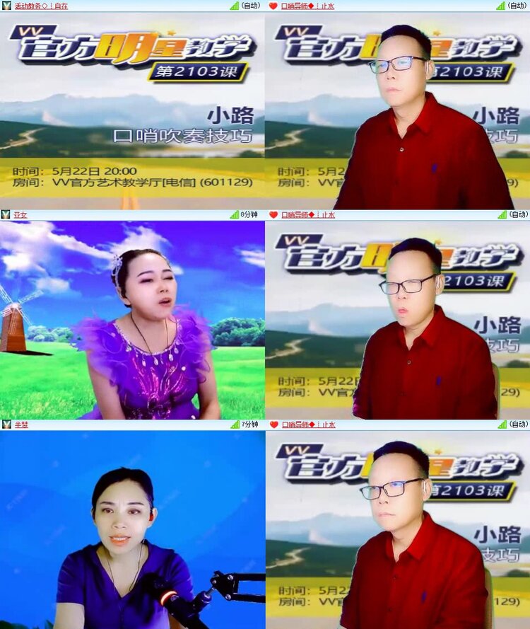 背影🎤V娱热点