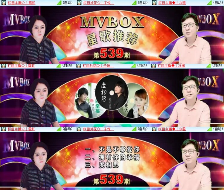 卓然🎤V娱热点