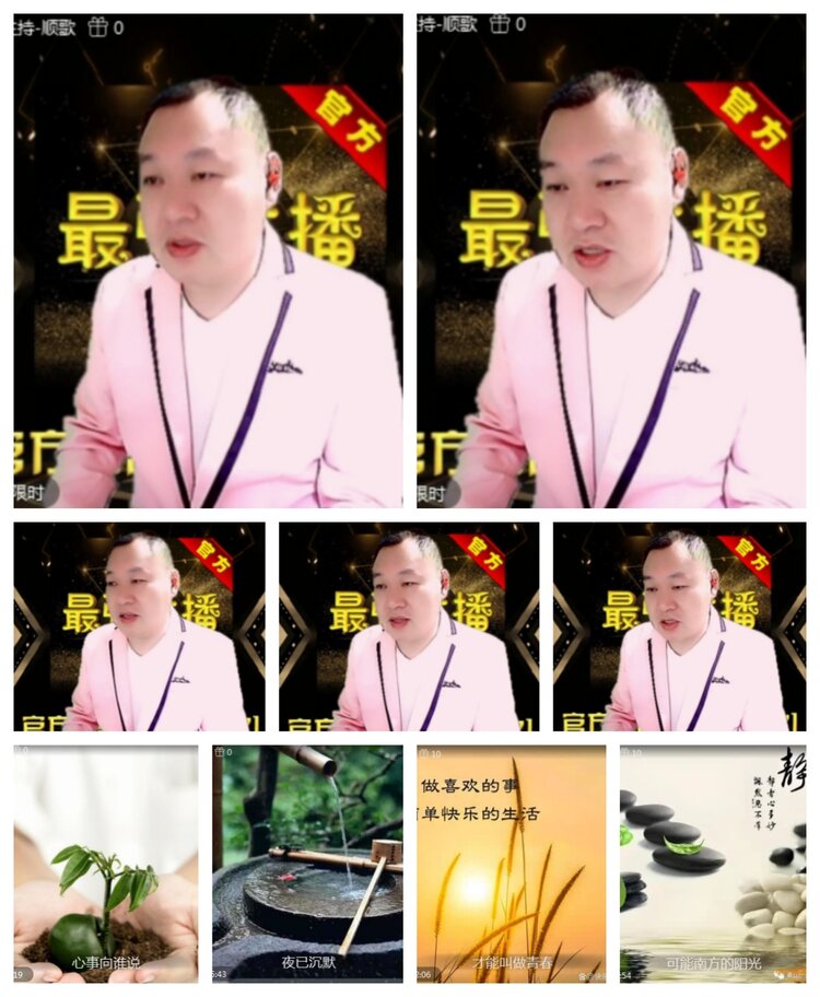 飞沙🎤V娱热点