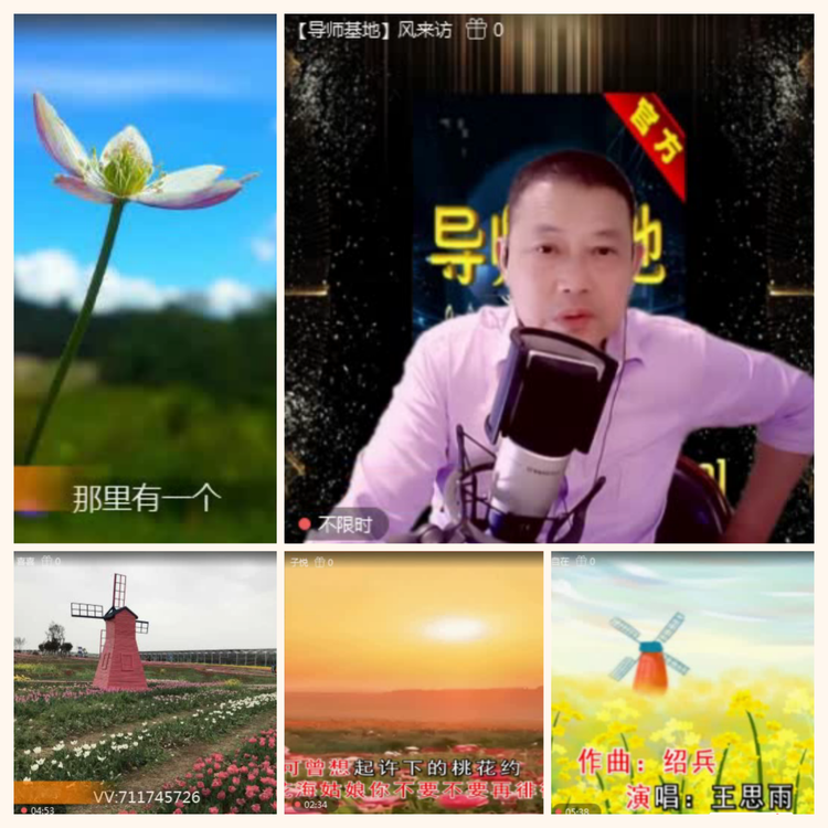 落雪🎤V娱热点