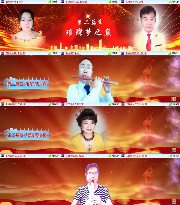 浓茶🎤V娱热点