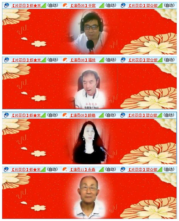 听云🎤V娱热点