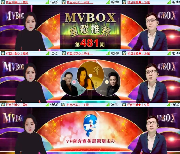 心玫🎤V娱热点