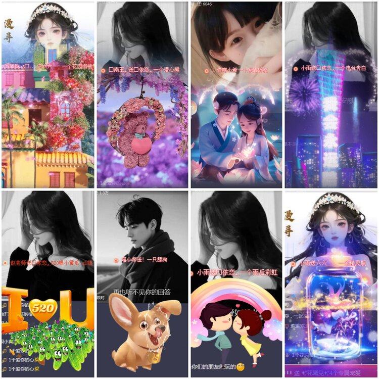 思点🎤V娱热点