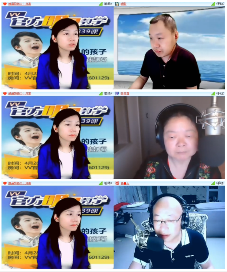 雪儿🎤V娱热点