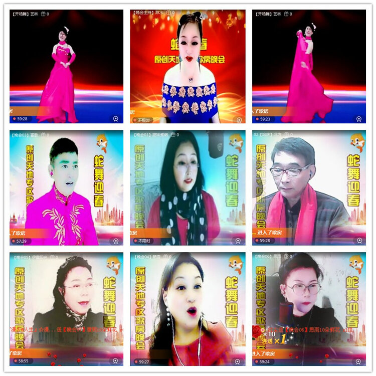 雪儿🎤V娱热点