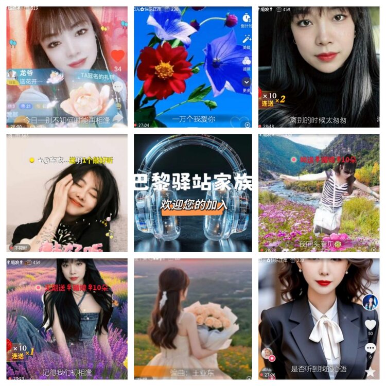 小浅🎤V娱热点