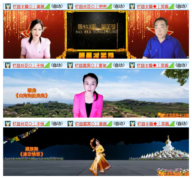 小路🎤V娱热点