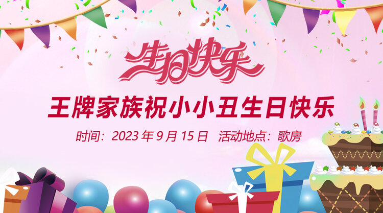 墨馨儿🎤V娱热点