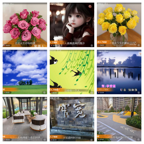 芯薇🎤V娱热点