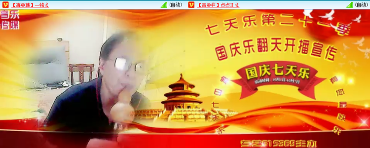 愉悦🎤V娱热点