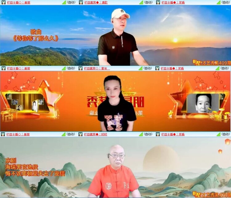 芯薇🎤V娱热点