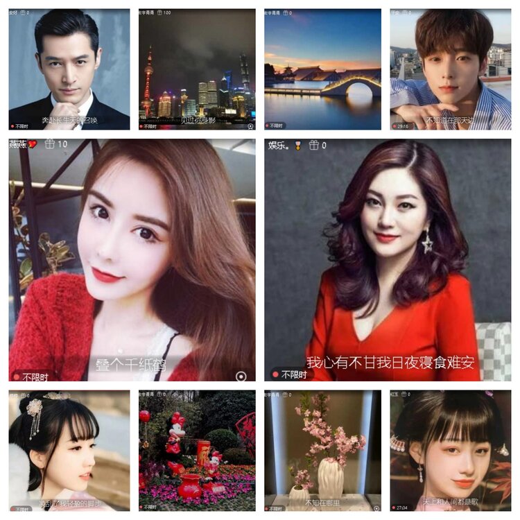 梅香🎤V娱热点