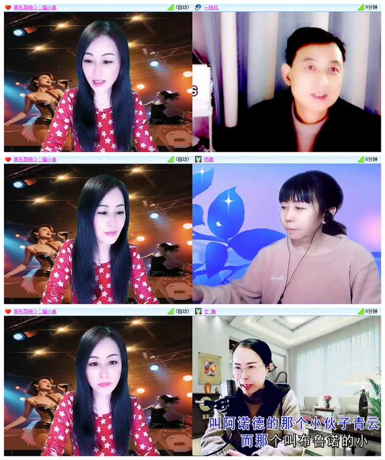 飘雪🎤V娱热点