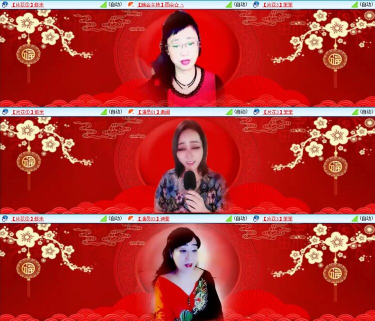 若雨🎤V娱热点