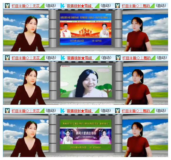 听云🎤V娱热点