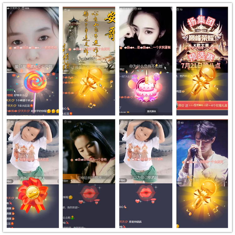 飘雪🎤V娱热点