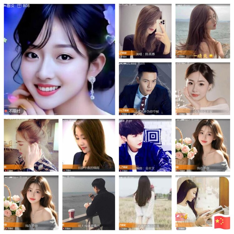 海燕🎤V娱热点