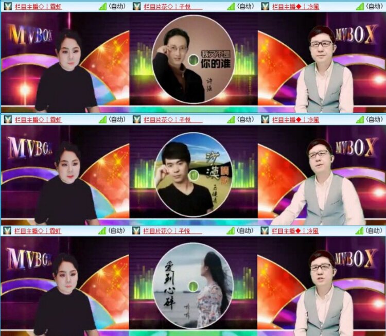 苏苏🎤V娱热点