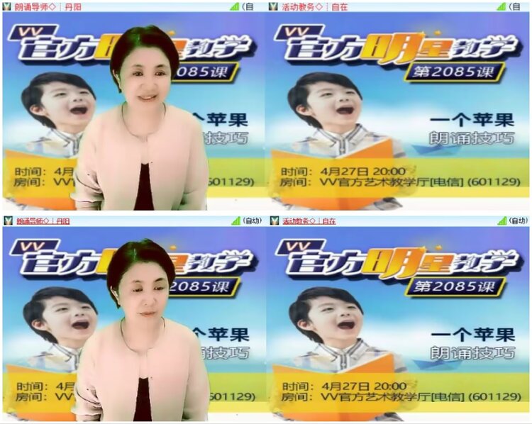 淡然🎤V娱热点