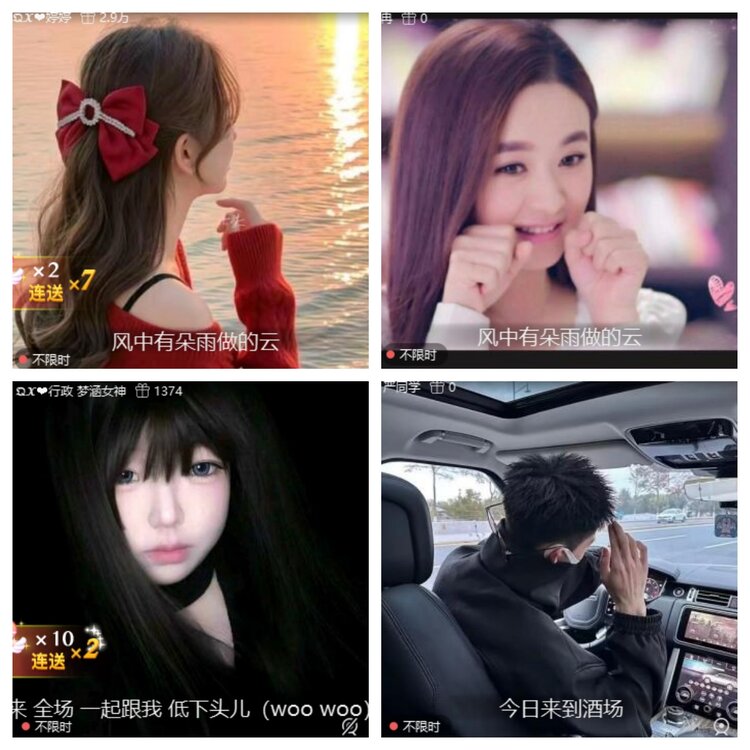 心玫🎤V娱热点