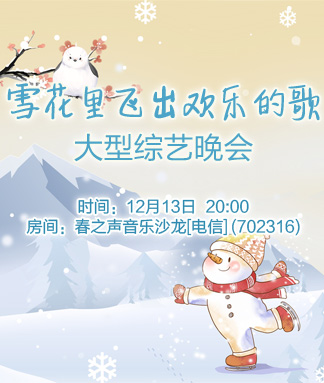 雪峰🎤V娱热点