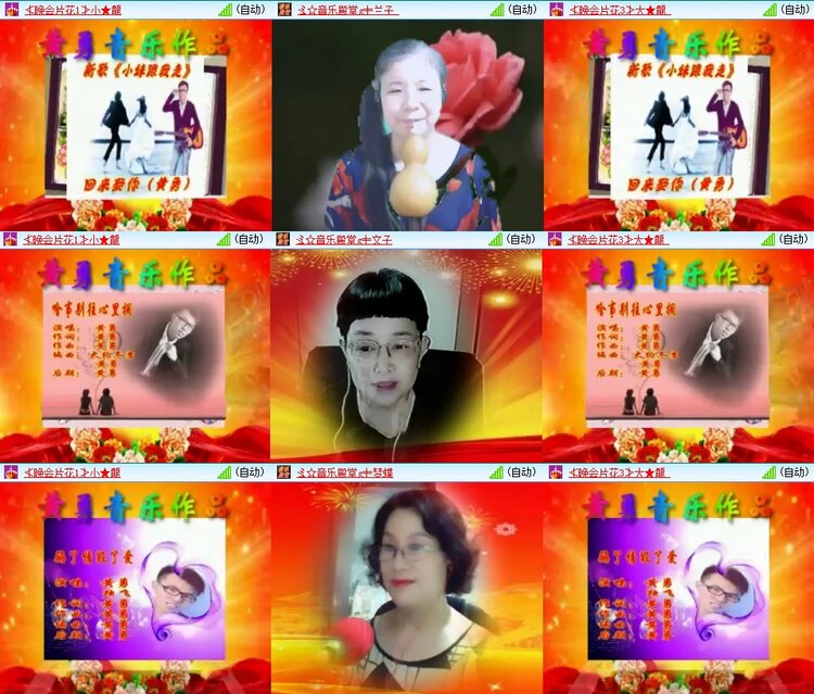 梅香🎤V娱热点