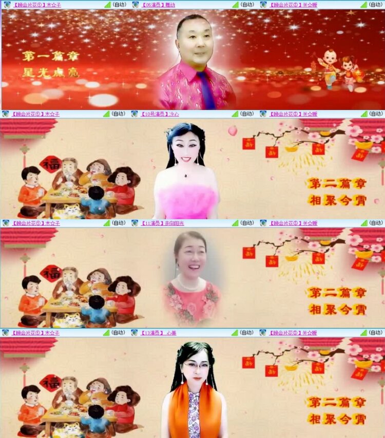 云中云🎤V娱热点