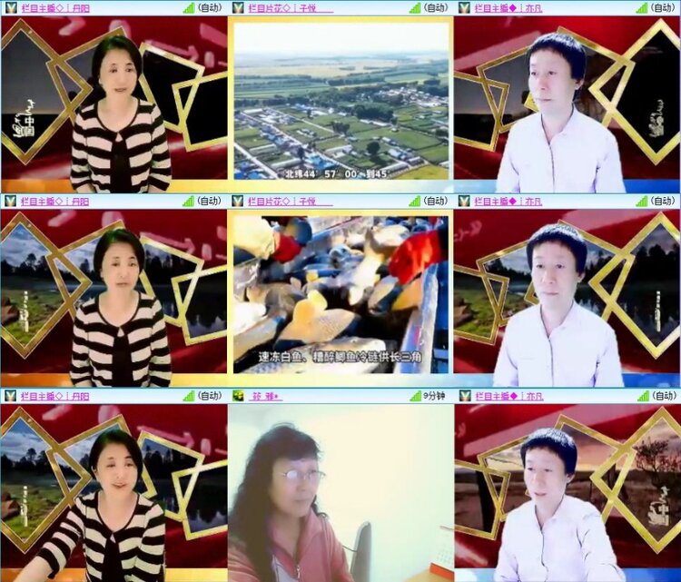 苏苏🎤V娱热点