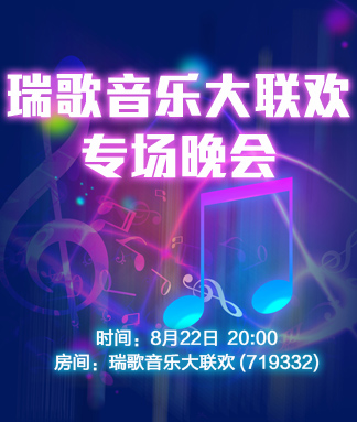 般若🎤V娱热点