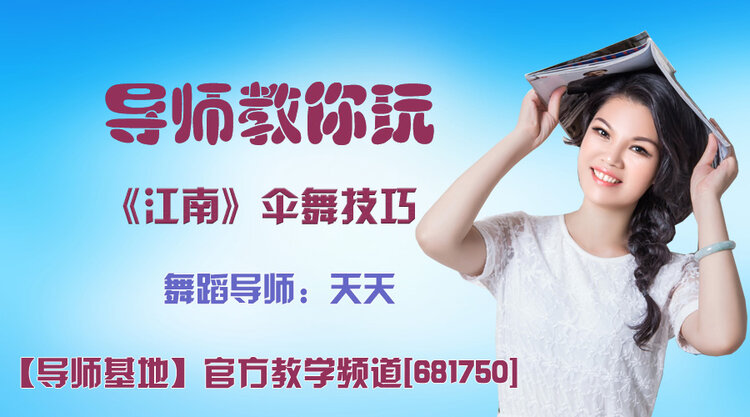 港湾🎤V娱热点