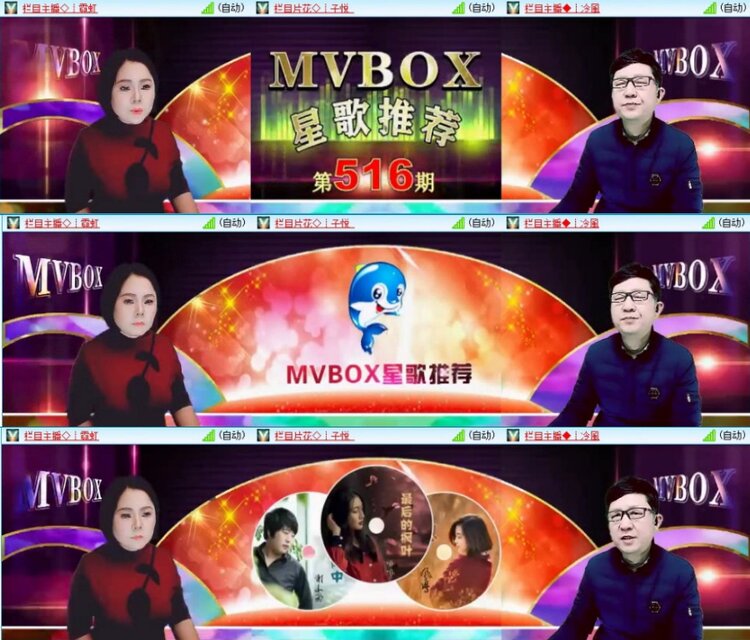 苏苏🎤V娱热点