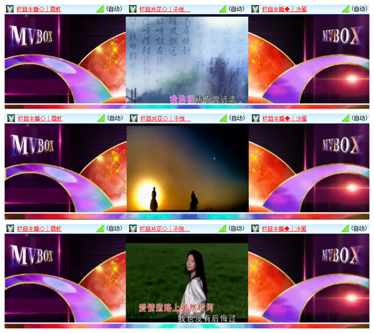 雪儿🎤V娱热点