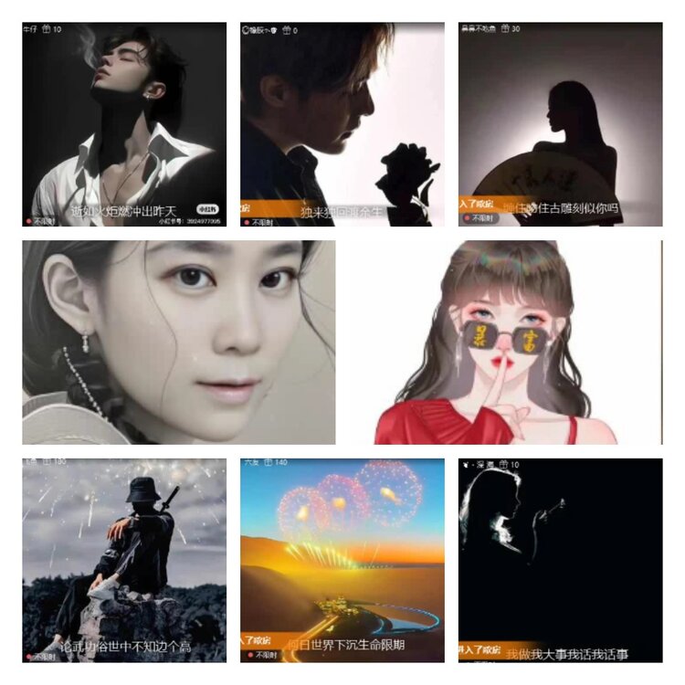 淡然🎤V娱热点