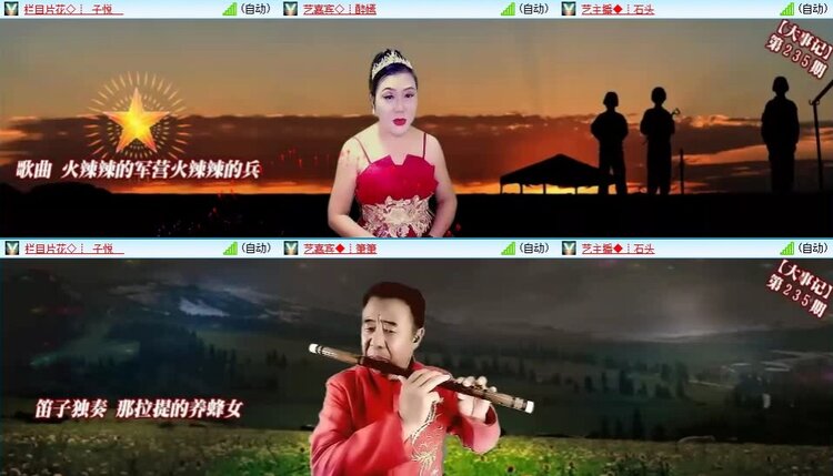 曾经🎤V娱热点