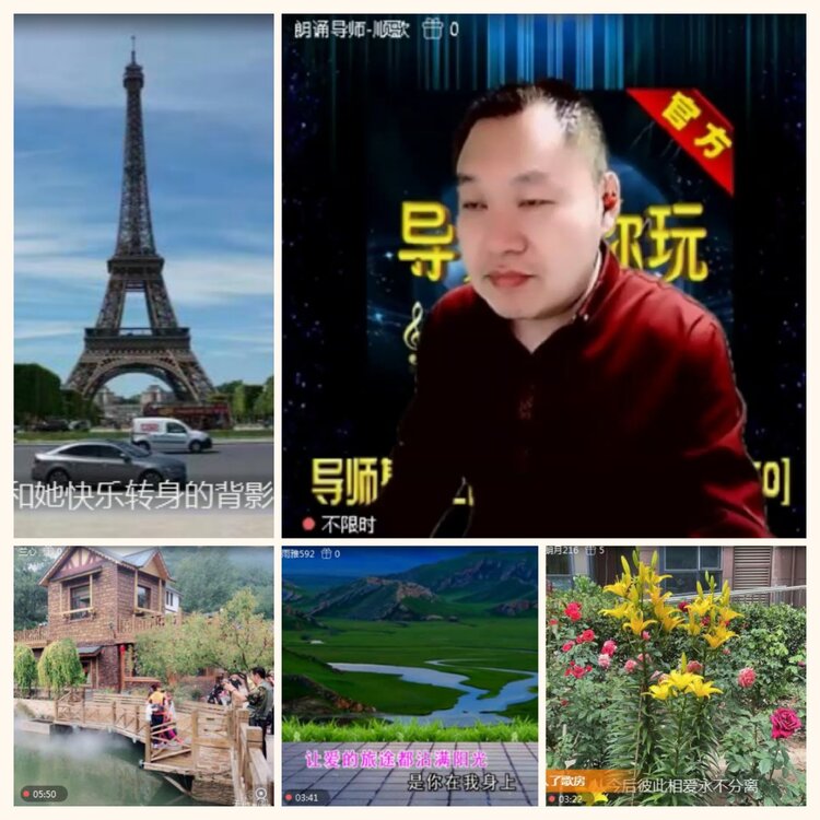 落雪🎤V娱热点