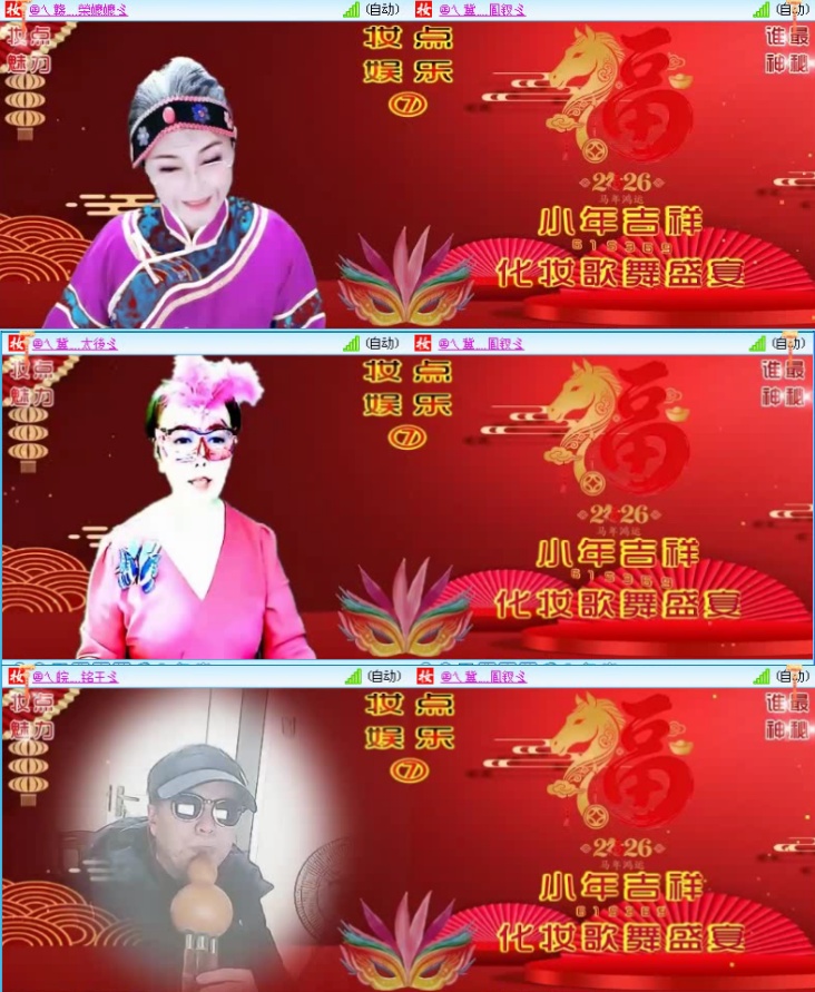 航航🎤V娱热点