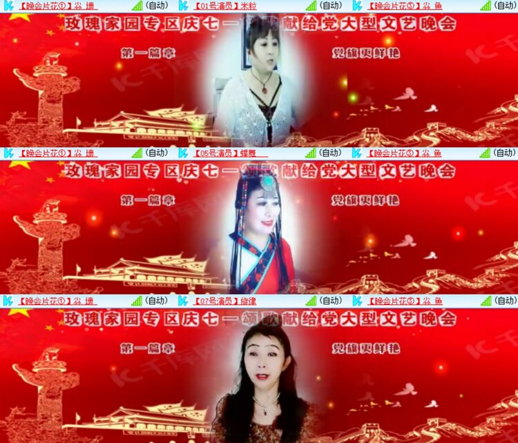 卓然🎤V娱热点