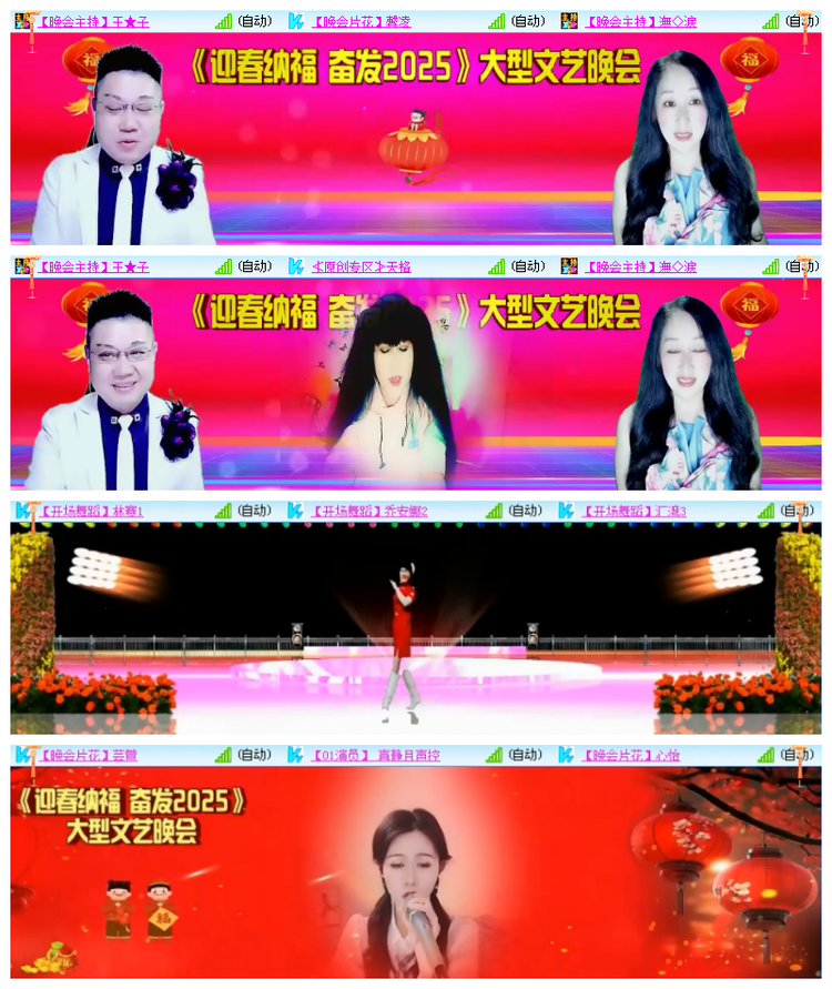 雪儿🎤V娱热点