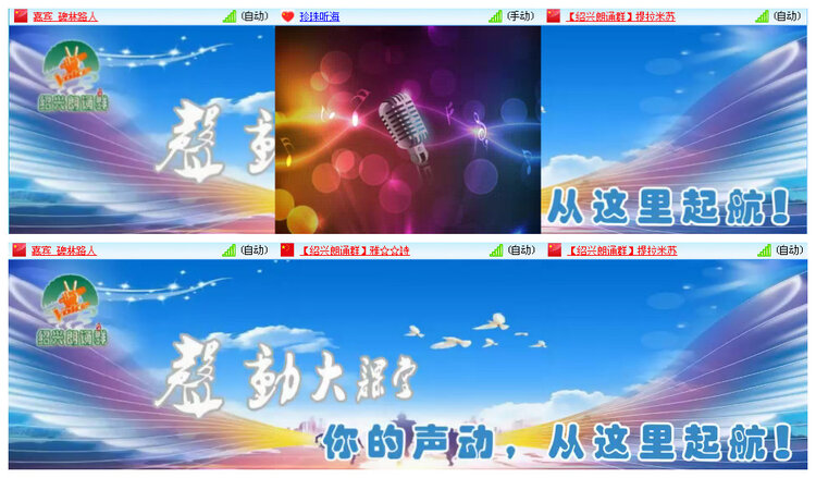 飞翔🎤V娱热点