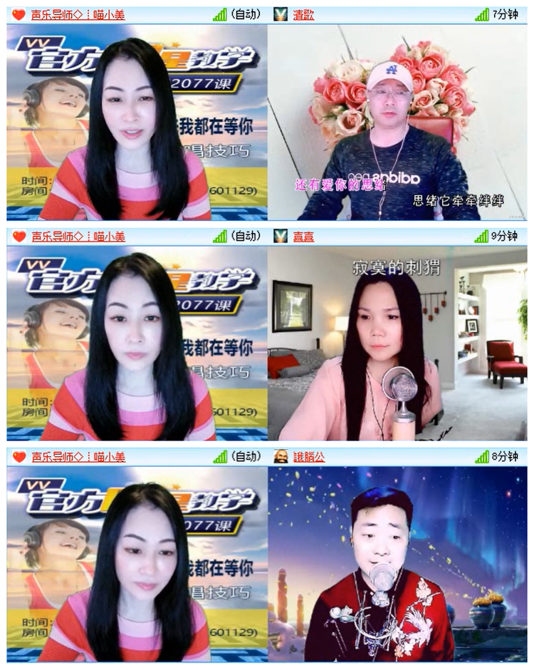 听云🎤V娱热点